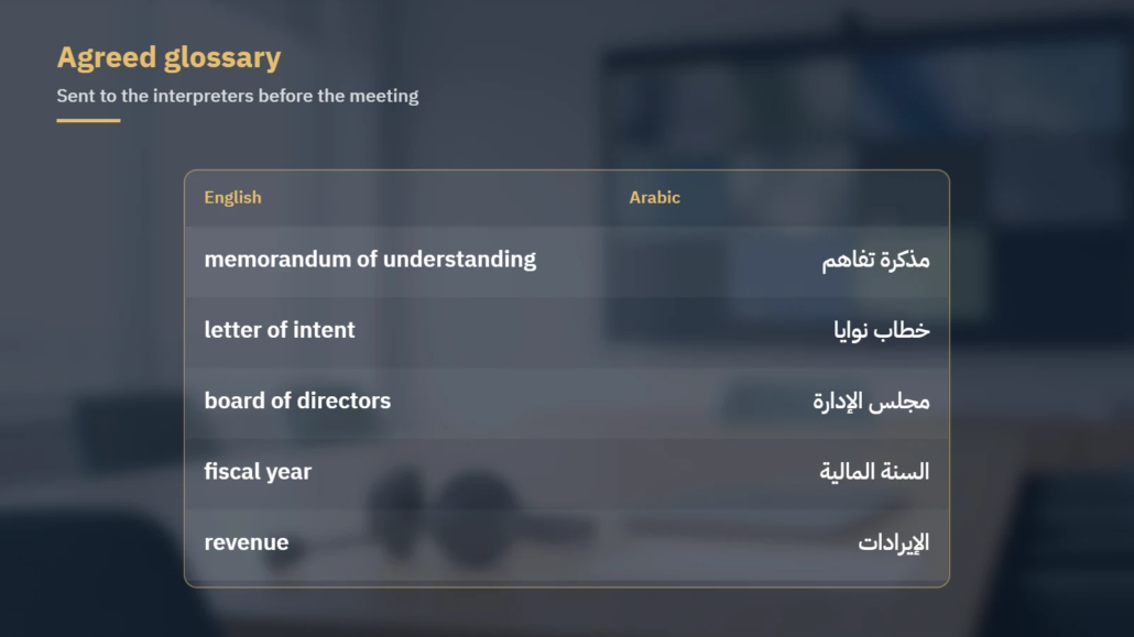 Agreed English–Arabic glossary: memorandum of understanding, letter of intent, board of directors, fiscal year, revenue