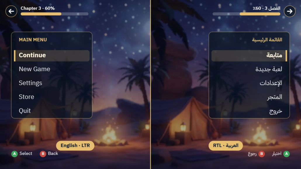 The same game menu in English left-to-right and Arabic right-to-left